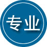 海林专业道路救援