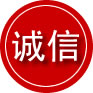 海林诚信救援服务