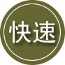海林24小时道路救援