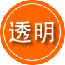 海林救援费用合理