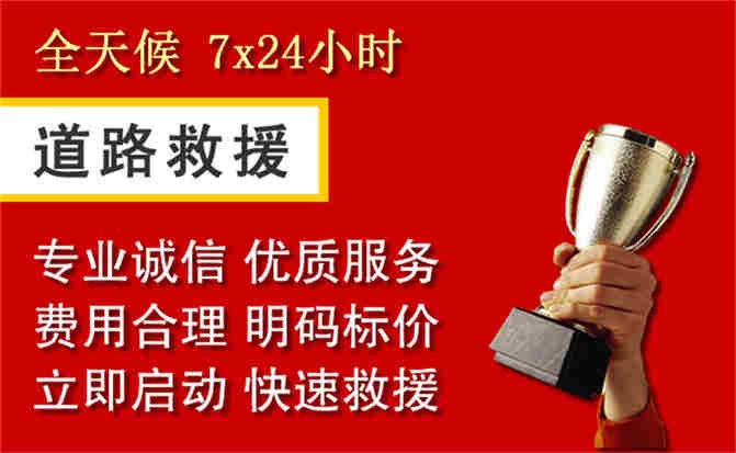 2026年秋季雨水偏多,海林道路救援面临多重运营难题分析
