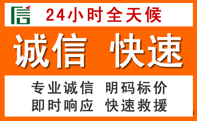如何制定合理价格策略缓解海林道路救援售后压力
