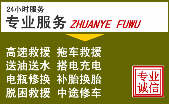新能源汽车保有量攀升,海林道路救援行业未来发展新趋势解析