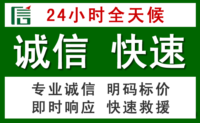海林道路救援 海林汽车救援